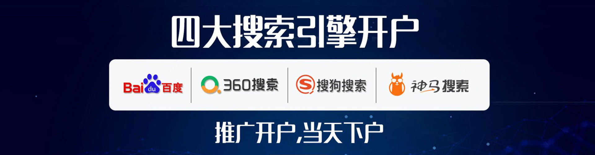 肃州竞价代运营